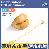 奥尔夫木鱼打击乐器实木小学生音乐儿童一年级教学具大号解压梆子