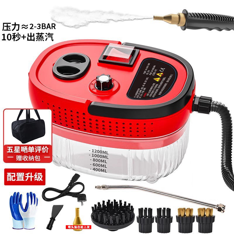 高压高温蒸汽清洁机油烟机空调清洗机家电家用消毒多功能清洗工具
