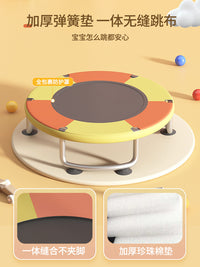 儿童蹦蹦床室内宝宝小孩跳跳床蹭蹭床家庭家用小型护网玩具弹跳床