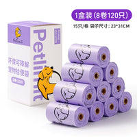 Petlimit狗狗捡屎袋宠物拾便袋加厚遛狗铲屎神器捡狗便猫屎垃圾袋