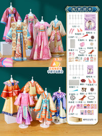 服装设计diy儿童汉服国风6手工玩具7生日礼物女生8换装娃娃10岁9