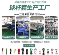 打拳高尔夫木杆套 高尔夫用品/配件 木杆球杆头帽套 高尔夫球杆套
