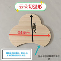 猫爬架木板跳板跳台diy手工制作爆火猫桶窝松树窝月牙形跳板踏板
