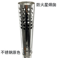 Stainless Steel Chimney Pipe for Outdoor Camping Wood Stove
