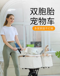 toodandan双胞胎宠物车外出双狗推车折叠双座双层宠物车猫小型犬 米色（牛津布）