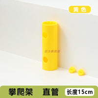 儿童攀爬架配件转接头圆管幼儿爬梯多功能组合滑梯连接百变攀爬架