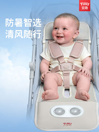 TUiU宜趣婴儿推车凉席宝宝安全座椅通风凉垫婴儿车风扇遛娃神器夏