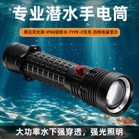 Professional Diving Flashlight XL51-2, 10W LED, Waterproof, 500m Range