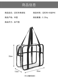 手提果冻化妆包透明PVC泳池洗漱包便携旅行收纳包简约防水大容量