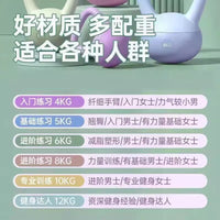德国软壶铃软体壶铃女士健身家用男士哑铃练臀翘臀塑形练核心器材