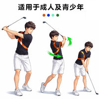 工厂新款高尔夫挥杆转身连接带拉力练习器转腰部固定姿势纠正带