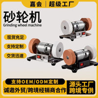 小型砂轮机家用电动磨刀机多功能打磨钻孔机除锈打孔抛光电钻机器