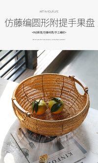 塑料编果盘创意仿藤编客厅家用水果面包篮北欧风零食厨房蔬菜