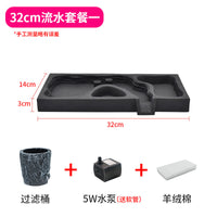 鱼缸流水摆件循环水石槽托盘古法缸造景全套生态水流罐过滤器水槽 【64cm】流水套餐一
