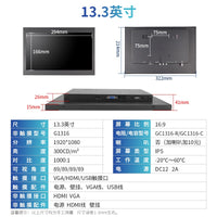 11.6寸13.3寸14寸15.6寸21.5寸1080P液晶显示器触摸HDMI VGA  USB 11寸 2K 分辨率2160*1440 无触摸显示器
