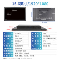 11.6寸13.3寸14寸15.6寸21.5寸1080P液晶显示器触摸HDMI VGA  USB 11寸 2K 分辨率2160*1440 无触摸显示器
