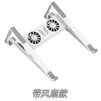 笔记本立式电脑支架侧放立式托架直立副屏ipad平板二合一竖立站立带散热风扇支撑架办公宿舍游戏本拓展坞收纳