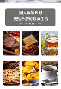 3-in-1 Multifunctional Breakfast Machine Toaster Mini Oven 110V/220V