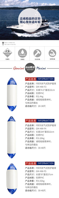 游艇PVC防撞球船用充气靠球岸边救生浮标耐腐蚀耐磨护舷