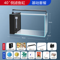 客厅桌面小型鱼缸新款成品摆件循环侧过滤生态金鱼缸超白玻璃