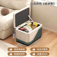 小凳子客厅大空间收纳储物凳茶几凳升级加长沙发凳矮凳脚踏换鞋凳
