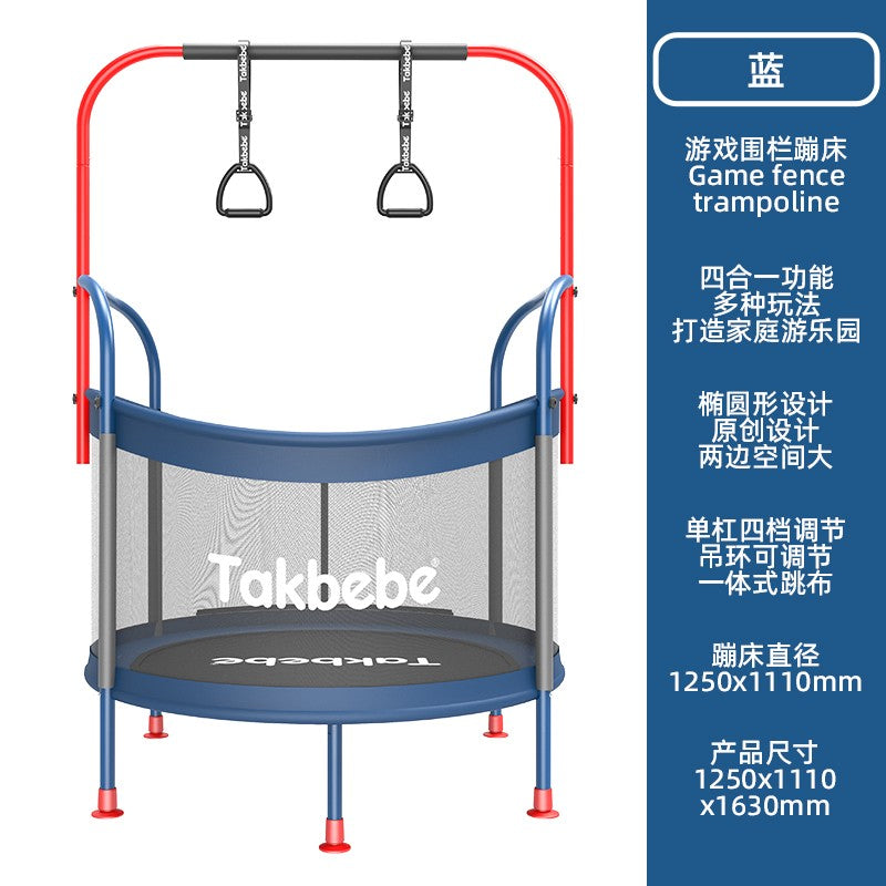 【交个朋友七夕盛典】Takbebe儿童蹦床家用围栏跳床婴幼儿跳床T15
