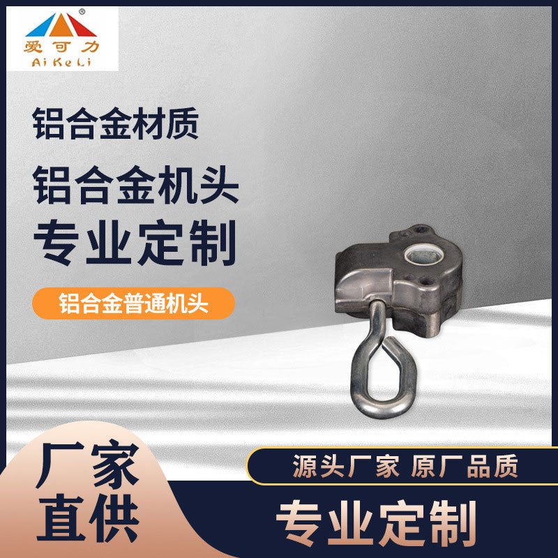 Al Alloy Awning