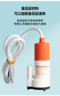 厂家批发12Vseaflo微型潜水泵便携式直流房车水泵食品级饮料泵