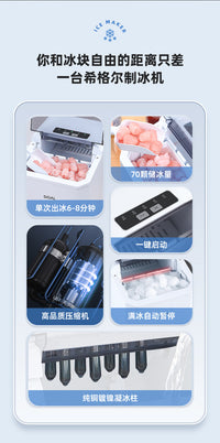 迷你制冰机 家用自动宿舍商用露营户外 快速大容量小型制冷饮料机