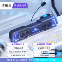 惠普电脑音响台式家用桌面音箱笔记本游戏电竞有线蓝牙低音炮喇叭