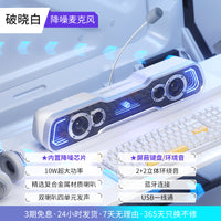 惠普电脑音响台式家用桌面音箱笔记本游戏电竞有线蓝牙低音炮喇叭