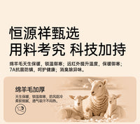 恒源祥男士加绒加厚羊毛圈秋冬季中筒新款保暖地板长袜子防臭冬天