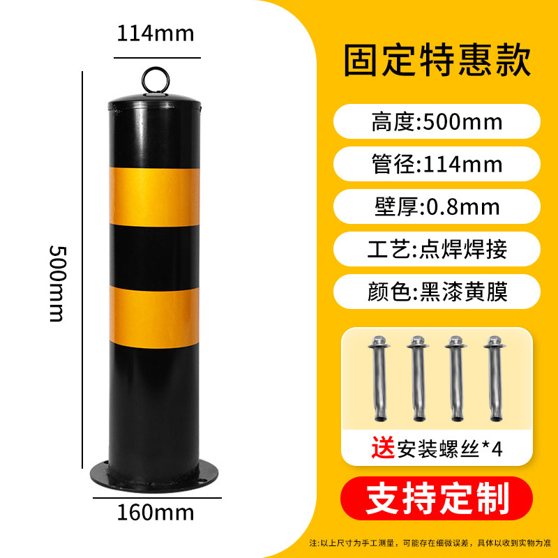 钢管警示柱停车位挡车桩道路路障桩隔离桩地桩立柱杆防撞柱固定桩