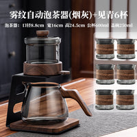 自动泡茶神器玻璃茶具套装2025新款家用高档轻奢办公室喝茶杯懒人