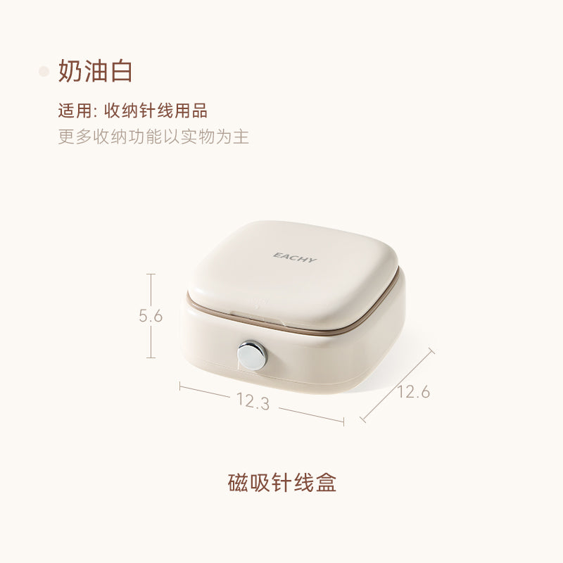 里序针线盒家用高质量新款实用针线包好便携迷你套装高端缝纫缝补