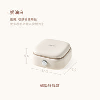 里序针线盒家用高质量新款实用针线包好便携迷你套装高端缝纫缝补