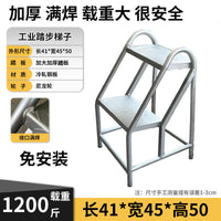 踏步梯台阶梯楼梯两三步梯登高铁凳子结实工业家用加厚便捷多功能 【一步梯宽55高25厘米】不带轮子 梯凳