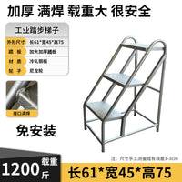 踏步梯台阶梯楼梯两三步梯登高铁凳子结实工业家用加厚便捷多功能 【一步梯宽55高25厘米】不带轮子 梯凳