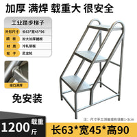 踏步梯台阶梯楼梯两三步梯登高铁凳子结实工业家用加厚便捷多功能 【一步梯宽55高25厘米】不带轮子 梯凳