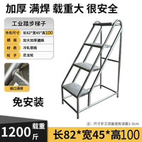 踏步梯台阶梯楼梯两三步梯登高铁凳子结实工业家用加厚便捷多功能 【一步梯宽55高25厘米】不带轮子 梯凳