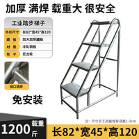 踏步梯台阶梯楼梯两三步梯登高铁凳子结实工业家用加厚便捷多功能 【一步梯宽55高25厘米】不带轮子 梯凳