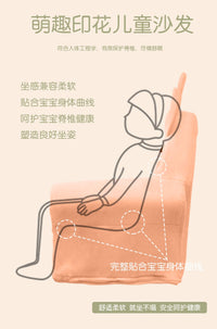 卡通造型迷你可爱单人儿童沙发榻榻米家用客厅阅读懒人沙发椅 卡拉