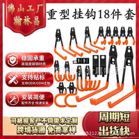 Garage Hooks with Anti-Slip Coating for Bicycles, Ladders, and Garden Tools