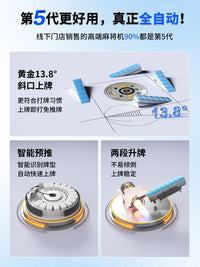 皇雀至尊旋风旋翼过山车麻将机全自动家用棋牌麻将桌取暖折叠两用