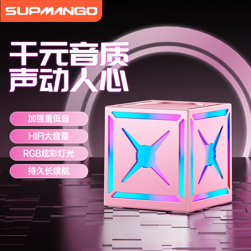 SUPMANGO黑武士蓝牙音响低音炮大音量户外便携式迷你小音箱高音质