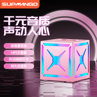 SUPMANGO黑武士蓝牙音响低音炮大音量户外便携式迷你小音箱高音质