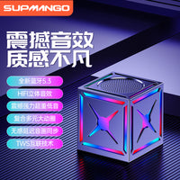 SUPMANGO黑武士蓝牙音响低音炮大音量户外便携式迷你小音箱高音质
