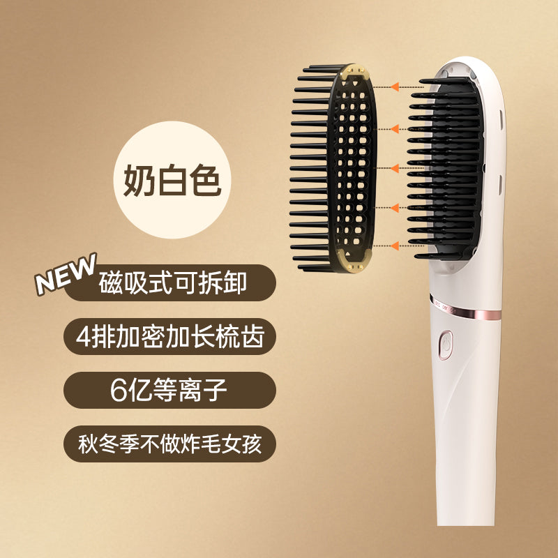 崔娅可清理等离子直发梳不伤发拉直蓬松内扣高颅顶便携造型礼物女