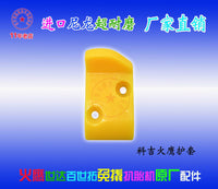 火鹰扒胎机配件无大盘锥体护套科吉FAIP百世拓拆胎鸟头垫片切胎轮