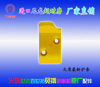 火鹰扒胎机配件无大盘锥体护套科吉FAIP百世拓拆胎鸟头垫片切胎轮